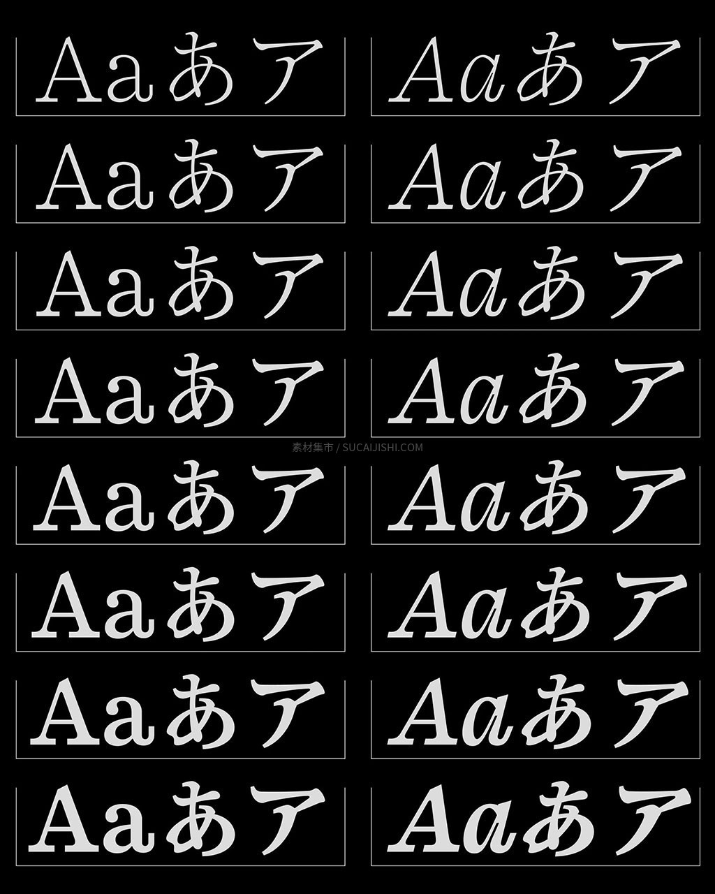 PP Kyoto 多语种粗衬线日文字体